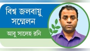 ১০০ বিলিয়ন ডলারের প্রতিশ্রুত তহবিল গঠনের তাগিদ বাংলাদেশের