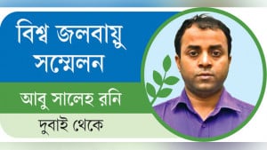 ফ্রিজ-এসির ক্ষতিকর গ্যাসের ব্যবহার বন্ধ না হলে দ্বিগুণ হবে জলবায়ুর ক্ষতি