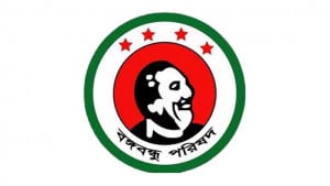 বড়দিনে শুভেচ্ছা জানিয়েছে বঙ্গবন্ধু পরিষদ