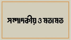 চীনা সাম্রাজ্য ও মুসলিম দুনিয়া