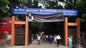 হৃদরোগ ইনস্টিটিউটে বিনামূল্যে হার্টের রিং পাবে ২৫ শতাংশ রোগী