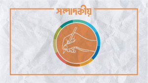 দাদনের জাল ছিন্ন হউক