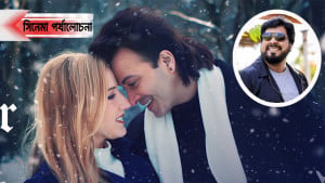 রাজকুমার: যেখানে মাস ও ক্লাস অডিয়েন্সকে খুশি করার চেষ্টা করা হয়েছে