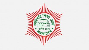 কারিগরি শিক্ষা বোর্ডের সিস্টেম এনালিস্ট সাময়িক বরখাস্ত