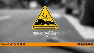ঈদে ঘোরাঘুরি, সড়কে মৃত্যু তিন কিশোর-তরুণের