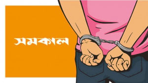 সৌদিআরব পালানোর সময় সাবেক মন্ত্রীর ভাগনেসহ আটক ২