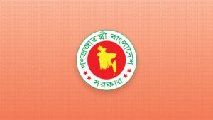 অধ্যাপকদের অনলাইনে বদলির আবেদন শুরু ১ সেপ্টেম্বর