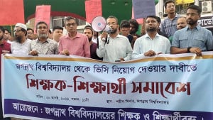‘জবিতে ভাড়াটিয়া ভিসি এলে, গেটে ঝুলবে তালা’