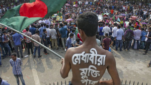 বৈষম্যবিরোধী ছাত্র আন্দোলনের ‘মার্চ টু ঢাকা’ আজ 