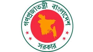 ৪৯৫ উপজেলা চেয়ারম্যানকে অপসারণ (তালিকা)