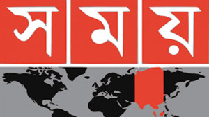 সময় টিভির সম্প্রচার এক সপ্তাহ বন্ধের নির্দেশ