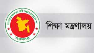 গুচ্ছ ভর্তি বহাল রাখতে শিক্ষা মন্ত্রণালয়ের নির্দেশ