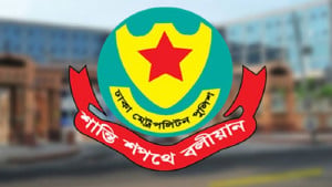 ছিনতাই প্রতিরোধে কঠোর নির্দেশনা ডিএমপির