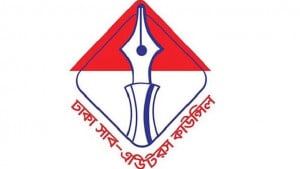 সদস্যদের জন্য ফ্রি মেডিকেল ক্যাম্প আয়োজন করেছে ডিএসইসি 