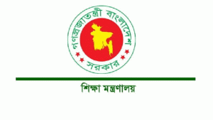 যেসব শর্তে বদলি হতে পারবে এনটিআরসিএর শিক্ষকেরা