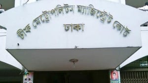 পিকে হালদারের ঘনিষ্ঠ সাতজনের ব্যাংক হিসাব জব্দের নির্দেশ
