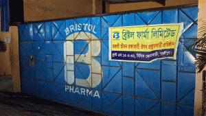 গাজীপুরে ওষুধ কারখানায় কেমিক্যালের ড্রাম বিস্ফোরণ, দগ্ধ চার শ্রমিক