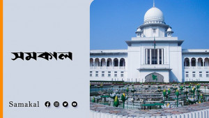 পিলখানা হত্যা তদন্তে কমিশন গঠন করেছে সরকার