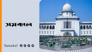হাবে প্রশাসক নিয়োগের সিদ্ধান্ত অবৈধ: হাইকোর্ট
