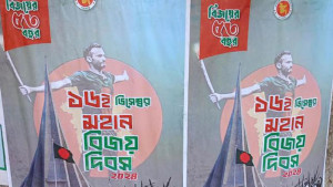 প্রশাসনের সংবর্ধনায় মুক্তিযোদ্ধার ‘জয় বাংলা জয় বঙ্গবন্ধু’ স্লোগান