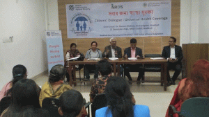 নোয়াখালীতে স্বাস্থ্য সুরক্ষা বিষয়ক নাগরিক সংলাপ অনুষ্ঠিত