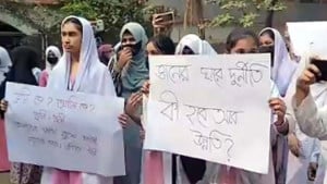 প্রধান শিক্ষকের বিরুদ্ধে  অনিয়ম-দুর্নীতির অভিযোগ