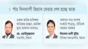 দ্রুত ড্যাপ সংশোধন চান ব্যবসায়ীরা