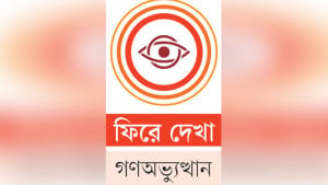 শহীদের তালিকা অসম্পূর্ণ, অনিশ্চিত জীবনে আহতরা