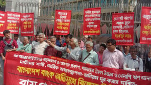 আর্থিক খাতে চরম অব্যবস্থাপনা, সিন্ডিকেটের দায় নিতে হচ্ছে মানুষকে