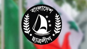 ঢাবি ছাত্রলীগের ২৭৯ সদস্যের পূর্ণাঙ্গ কমিটি ঘোষণা 