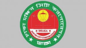 বিবাহ নিবন্ধনে শৃঙ্খলা আনবে ঢাকা দক্ষিণ সিটি করপোরেশন