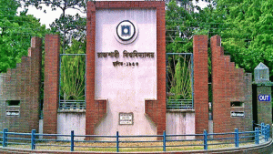 সিট বাণিজ্য: কর্মী আল আমিন রাবি ছাত্রলীগ থেকে সাময়িক বহিষ্কার