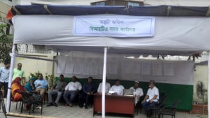 প্যান্ডেলের নিচে বিআরটিএ-সেতু বিভাগের অফিস  