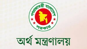 সরকারি ব্যয়ে লাগাম টেনে অর্থ মন্ত্রণালয়ের পরিপত্র জারি