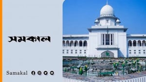 কোটা নিয়ে দুই আবেদনের শুনানি সকাল সাড়ে ১১টায়