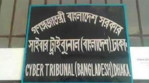তারেক রহমানের বিরুদ্ধে মামলার পুনঃতদন্তের আবেদন