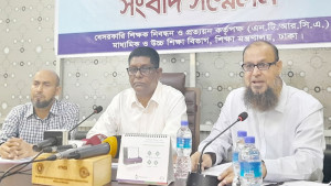 শিক্ষক নিবন্ধন পরীক্ষার প্রশ্নফাঁসে তাৎক্ষণিক ব্যবস্থা