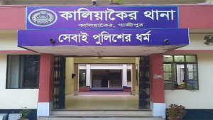 ফিরে এলেন চিরকুট লিখে ‘নিখোঁজ’ সেই কলেজছাত্রী
