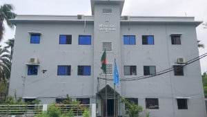 ভুয়া মুক্তিযোদ্ধা কোটায় চাকরি, হাউজ বিল্ডিংয়ের ডিজিএম’র বিরুদ্ধে মামলা