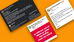 ‘শিশু নিখোঁজ’ গুজবে বিভ্রান্ত না হওয়ার আহ্বান পুলিশের
