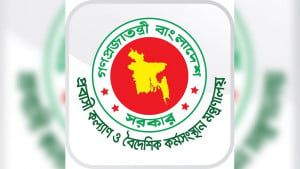 কর্মীদের দক্ষতা বাড়াতে কোটি ডলারের চুক্তি