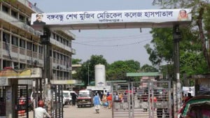 ফরিদপুর মেডিকেলে ফটো সাংবাদিককে আটকে রেখে নাজেহাল