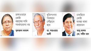 আলোচনার ভিত্তিতে কোটা সংস্কার হওয়া উচিত