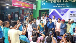 গাইবান্ধা প্রেসক্লাব সিলগালা
