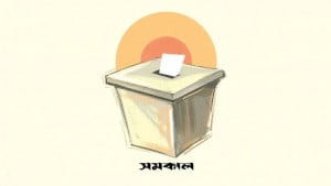 ডুমুরিয়ায়ও ভোটার  ‘ডুমুরের ফুল’