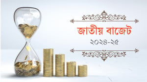 মহিলা ও শিশু বিষয়ক মন্ত্রণালয়ের বরাদ্দ বাড়ছে
