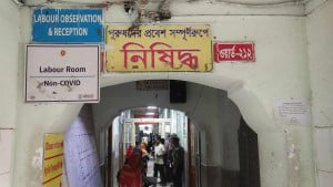 ঢামেক থেকে নবজাতক চুরির অভিযোগ
