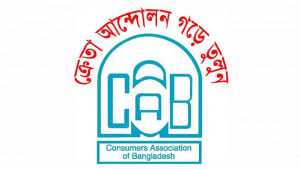 চট্টগ্রাম-কক্সবাজার রুটের বিশেষ ট্রেন স্থায়ী করার দাবি