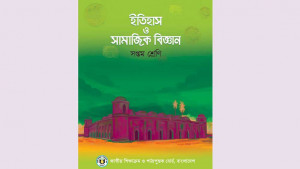 শরীফার গল্প বাদ, যুক্ত হবে হিজড়াদের গল্প 