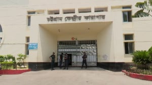 কেএনএফের আরও ৩০ সদস্যকে চট্টগ্রাম কারাগারে স্থানান্তর